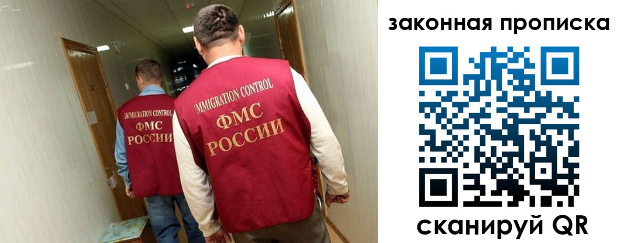 временная регистрация в Беломорске