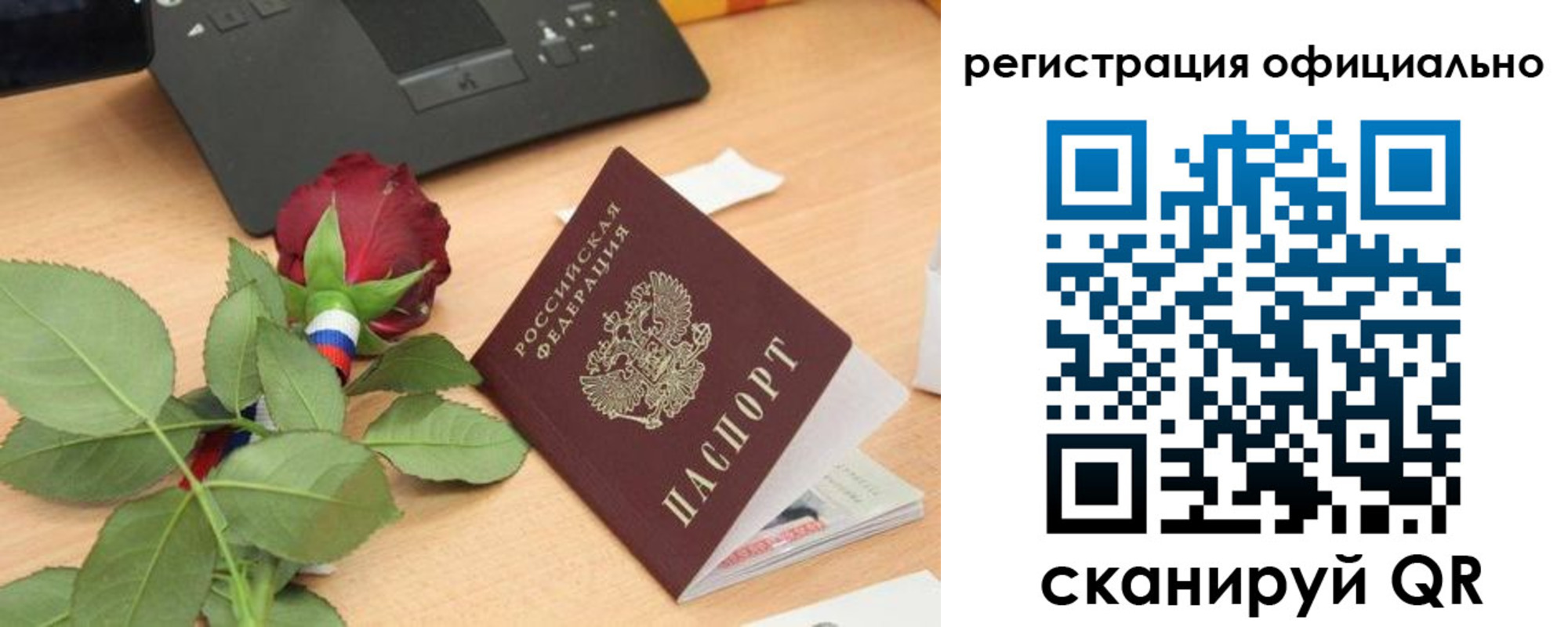 пропишу в квартире в Беломорске